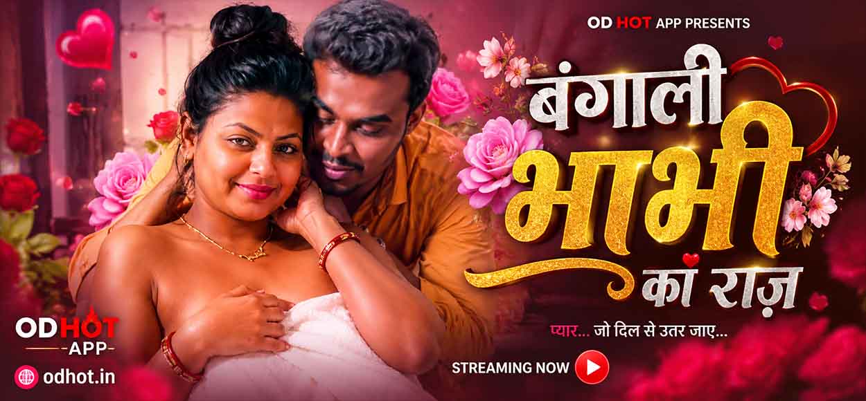 Bengali Bhabhi Ka Raaz EP 1